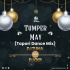 Tumper May (Tapori Dance Mix) DJ Tuna Nd Dj Ckr