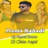 PREMA KABADI (TOPARI DANCE REMIX)DJ CHINU ANGUL