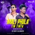 Malli Phula Teen Teen Ta (Sambalpuri Ut Remix) Dj Vicky X Dj Rakesh
