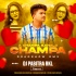A Champa Kahalo Champa(Roadshow Mix)Dj Pabitra(2023)