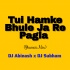 Tui Hamke Bhule Ja Re Pagla (Jhumar Mix) DJ Abinash x DJ Subham