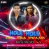 HOLE HOLE HEI JIBA PYAAR (MATAL DNC MIX)DJ BABU FT.DJ VICKY
