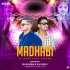 Madhabi Tu Mote Kalu Nikama (Dance Mix) DJ Vicky Nd DJ Suven