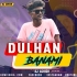 DULHAN BANAMI (SAMBALPURI UT MIX) DJ ASHISH EXCLUSIVE