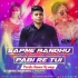 Sapne Bandhu Pabi Ree (Mbj Dance Mix) DJ Muna Marudhi