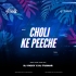 CHOLI KE PEECHE (INSTA VIRAL SONG UT VIBRATION MIX) DJ VICKY X DJ TUSHAR