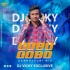 GOBO GOBO DEBALO JHADI (SAMBALPURI UT MIX) DJ VICKY EXCLUSIVE
