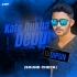 Kete Dukha Dabu De Re Kalia (Sound Check) DJ Dipun Maitapur