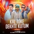 Kal Toke Dekhte Kutum(Edm Tapori Mix)DJ Nanda X DJ Jona X It's Smp Official