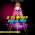 DUTA MODER BOTOL ( TAPORI VISWARJAN DNC MIX ) DJ TIKU ND DJ SUBHAJIT