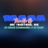 Tana Na Na Na Ree (Mbj Traditional Mix) DJ Sanu X DJ Kiran Kanimahuli