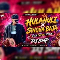 Hulahuli X Singha Baja   Dj Smp In The Mix
