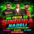 Mu Priya Ku Sindura Nadeli(Odia Traditional Dance Mix) Dj Nkcr X Dj Appu X Dj Sanu
