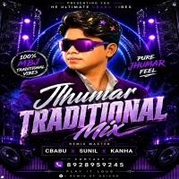 Aamla Gachher Tale ( Jhumar Traditional Mix ) Dj Cbabu X Dj Kanha X Dj Sunil