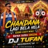 Chandana Lagi Bela Hela(Sound Check Remix) Dj Tufan Mayurbhanj Se Dm