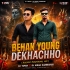 Behan Young Dekhachho (Mbj Traditional Mix) Dj Tufan X  Dj Kiran Kanimahuli