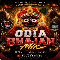 Keri Keri Suna Duba ( Odia Bhajan Mix ) Dj C Babu X Dj Kanha