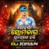 Sohala Somabara Pujithile Hari (Franky Vibration Mix) Dj Kiran Kanimahuli