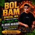 A Golapi Hello Hello Bol Bam Song (Tapori Vibration Mix) Dj Muna Marudhi