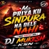 Mo Priya Ku Sindura Na Dele Nahi V2 ( Edm Circuit Mix) Dj Mukesh Ksn