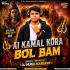 Ai Kamal Kora Bol Bam (Bolbam Vibration Mix) Dj Muna Marudhi