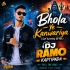 Bhola Ye Kanwariya( Soft Humming Hd Mix ) Dj Ramo Kaptipada