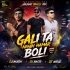 Gali Ta Nahin Hamar Boli   (Jhumar Dance Mix) Dj Nkcr Dj Niroj Dj Akash