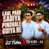 Laal Paad Sadiya Pindhale Guiya Re (Traditional Vibration Mix) Dj Tuna X Dj Kiran Kanimahuli