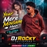 Year Mere Mousam Hain (1step Humming Mix) Dj Rocky Suliapada