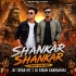 Shankar Shankar (Troot Bass Mix 2026)dj Tufan Mt X Dj Kiran Kani Mahuli