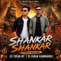 Shankar Shankar (Troot Bass Mix 2026)dj Tufan Mt X Dj Kiran Kani Mahuli