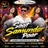 Saat Samundar Paar (Humming Compitition Dot Bass Mix) Dj Rocky Suliapada X Dj Shashi Remix Bls Se