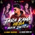 Tara Kama Heba Main Switch (Odia Humming Dance Mix) Dj Rocky Suliapada X Dj Shashi Remix Bls Se