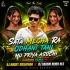 Sata Megha Ro Odhani Tani Mo Priya Asuchi (Odia Humming Dance Mix) Dj Rocky Suliapada X Dj Shashi Remix Bls Se