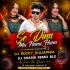 Se Dinu Mu Hunu Hunu (Odia Humming Dance Mix) Dj Rocky Suliapada X Dj Shashi Remix Bls Se