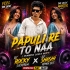 Papuli Re To Naa (Odia Humming Dance Mix) Dj Rocky Suliapada X Dj Shashi Remix Bls Se