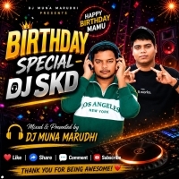 Dhinak Dhinak Bajna (Mbj Traditional Mix) Dj Muna Marudhi
