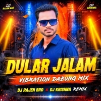 Dular Jalam (Vibration Dabung Mix) Dj Rajen Bro X Dj Krishna Remix