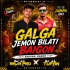 Mairi Tor Galga Jemon Bilati Baigon ( Santali X Dabung ) Dj Raja Pro X Dj Tufan Mayurbhanj Se