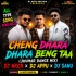 Cheng Dhara Dhara Beng Taa (Jhumar Dance Mix) Dj Nkcr Dj Appu Dj Sanu