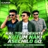 Kal Toke Dekhte Kutum Naki Asechilo Go (Traditional Vibration Mix) Dj Tufan X Dj Runa Vai X Dj Kiran Kanimahuli