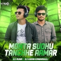Monta Sudhu Tanchhe Aamar (Mbj Traditional Mix) Dj Runa X Dj Kiran Kanimahuli