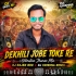 Dekhili Jobe Toke Re(Vibration Jhumar Mix)dj Rajen Bro X Dj Krishna Remix