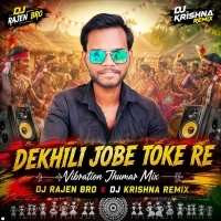 Dekhili Jobe Toke Re(Vibration Jhumar Mix)dj Rajen Bro X Dj Krishna Remix