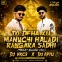 To Deha Ku Manuchi Haladi Rangara Sadhi (Trrot Dance Mix) Dj Nkcr  Dj Appu