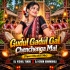 Gudul Gadul Gal Chenchenga Mal (Tapori Vibration Mix) Dj Vishal Tundu X Dj Kiran Kanimahuli