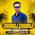 Chubuj Chubuj (Vibration Dabung Mix)dj Rajen Bro X Dj Krishna Remix