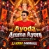 Ayoda Amma Ayore (Mbj Traditional Mix) Dj Kiran Kanimahuli