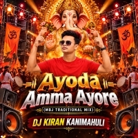 Ayoda Amma Ayore (Mbj Traditional Mix) Dj Kiran Kanimahuli