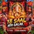 18 Saal Hoi Galak Re (Instrumental X Jhumar Vibration Mix) Dj Tufan X Dj Kiran Kanimahuli